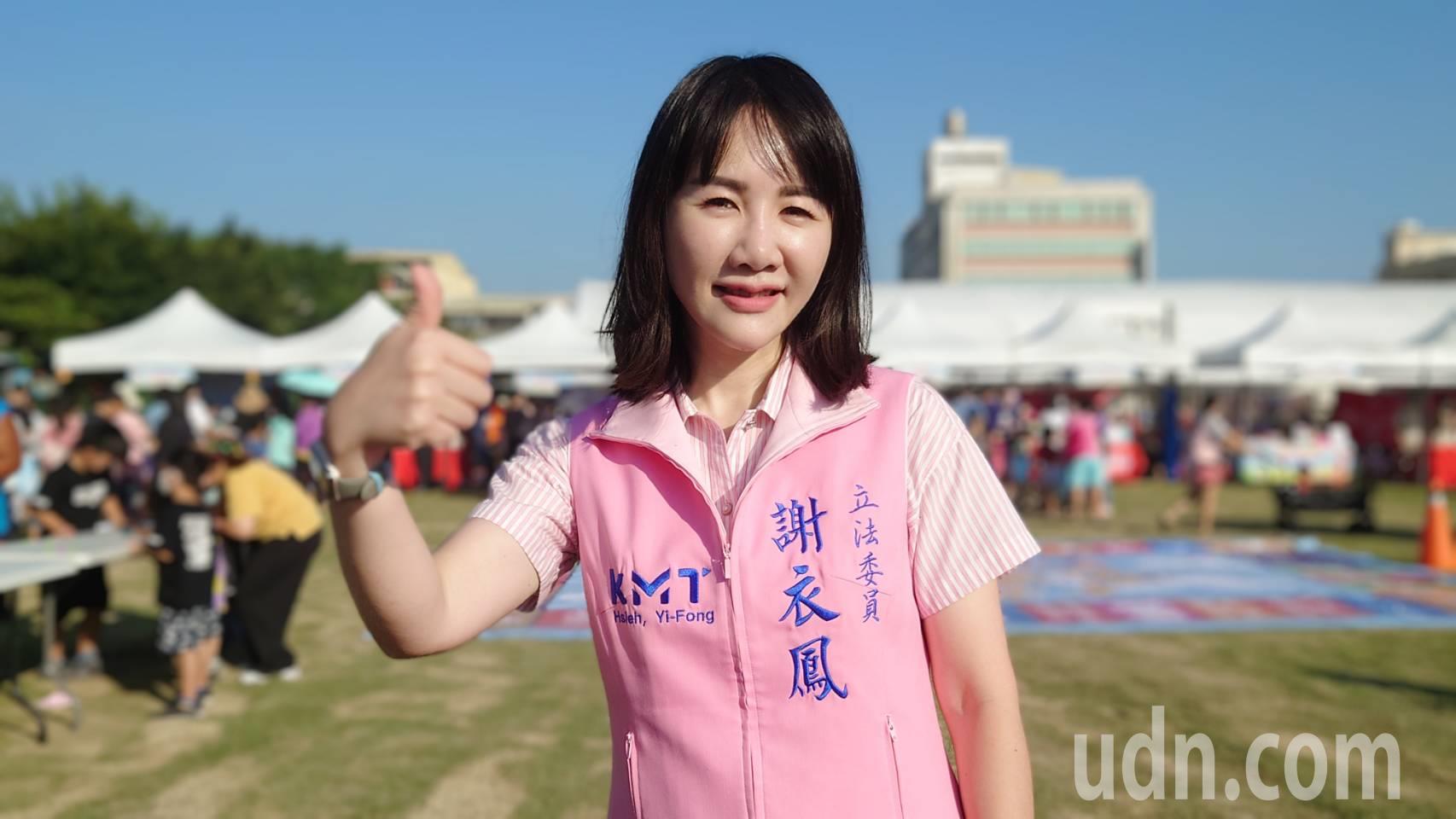 台灣新聞通訊社-謝衣鳯稱黨內高層勸進才表態參選　喊話謝典霖「做出最好的選擇」