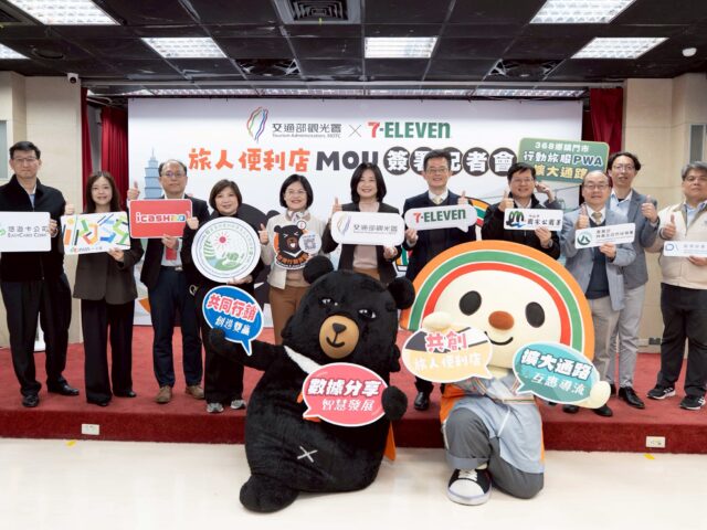 台灣新聞通訊社-打造全台最密集旅客服務網絡 觀光署與統一超商合作推「旅人便利店」