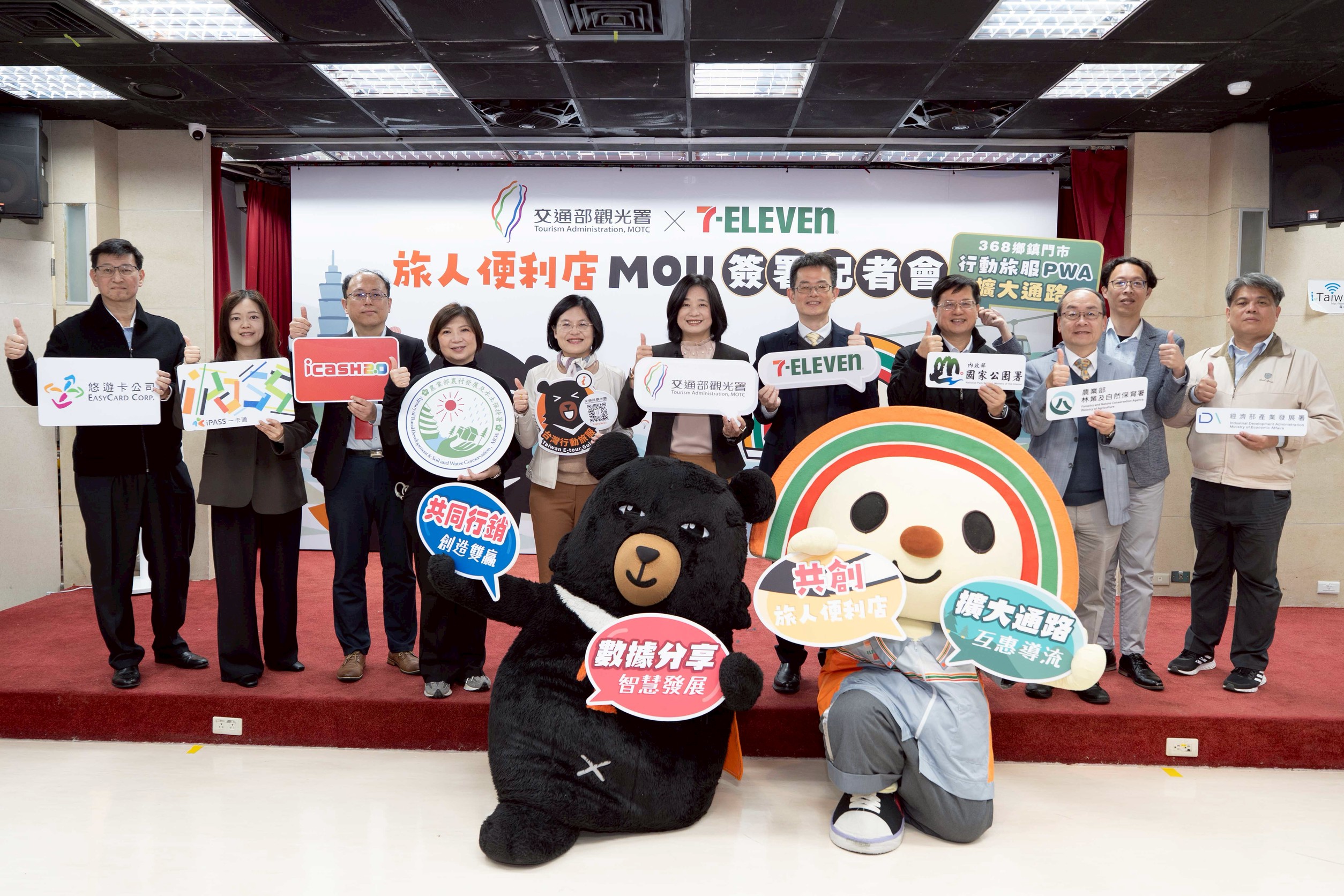 台灣新聞通訊社-打造全台最密集旅客服務網絡 觀光署與統一超商合作推「旅人便利店」