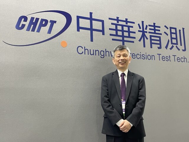 台灣新聞通訊社-新建三廠籌銀彈 精測擬發行20億元無擔保可轉換公司債 2028下半年啟用