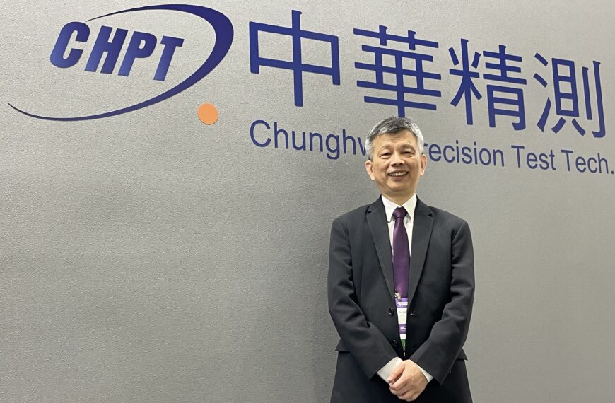 台灣新聞通訊社-新建三廠籌銀彈 精測擬發行20億元無擔保可轉換公司債 2028下半年啟用