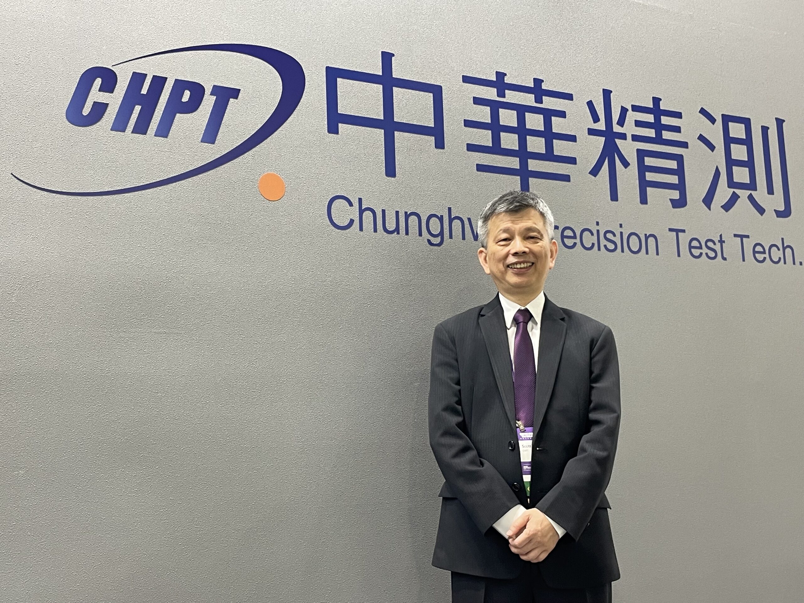 台灣新聞通訊社-新建三廠籌銀彈 精測擬發行20億元無擔保可轉換公司債 2028下半年啟用