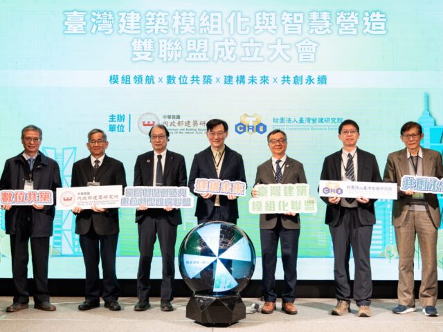 台灣新聞通訊社-內政部引領營建產業轉型 「灣建築模組化與智慧營造」雙聯盟正式成立