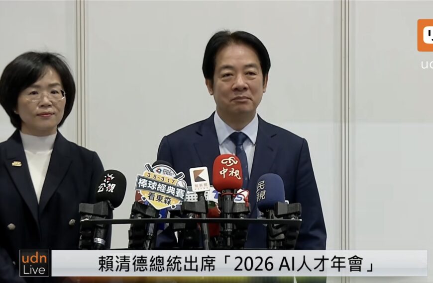 台灣新聞通訊社-藍白擬先審新興預算 賴總統：為德不卒 盼體認國防預算重要性