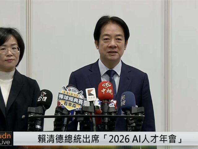 台灣新聞通訊社-館長嗆斬首被起訴聲請總統出庭 賴總統：被告才需出席