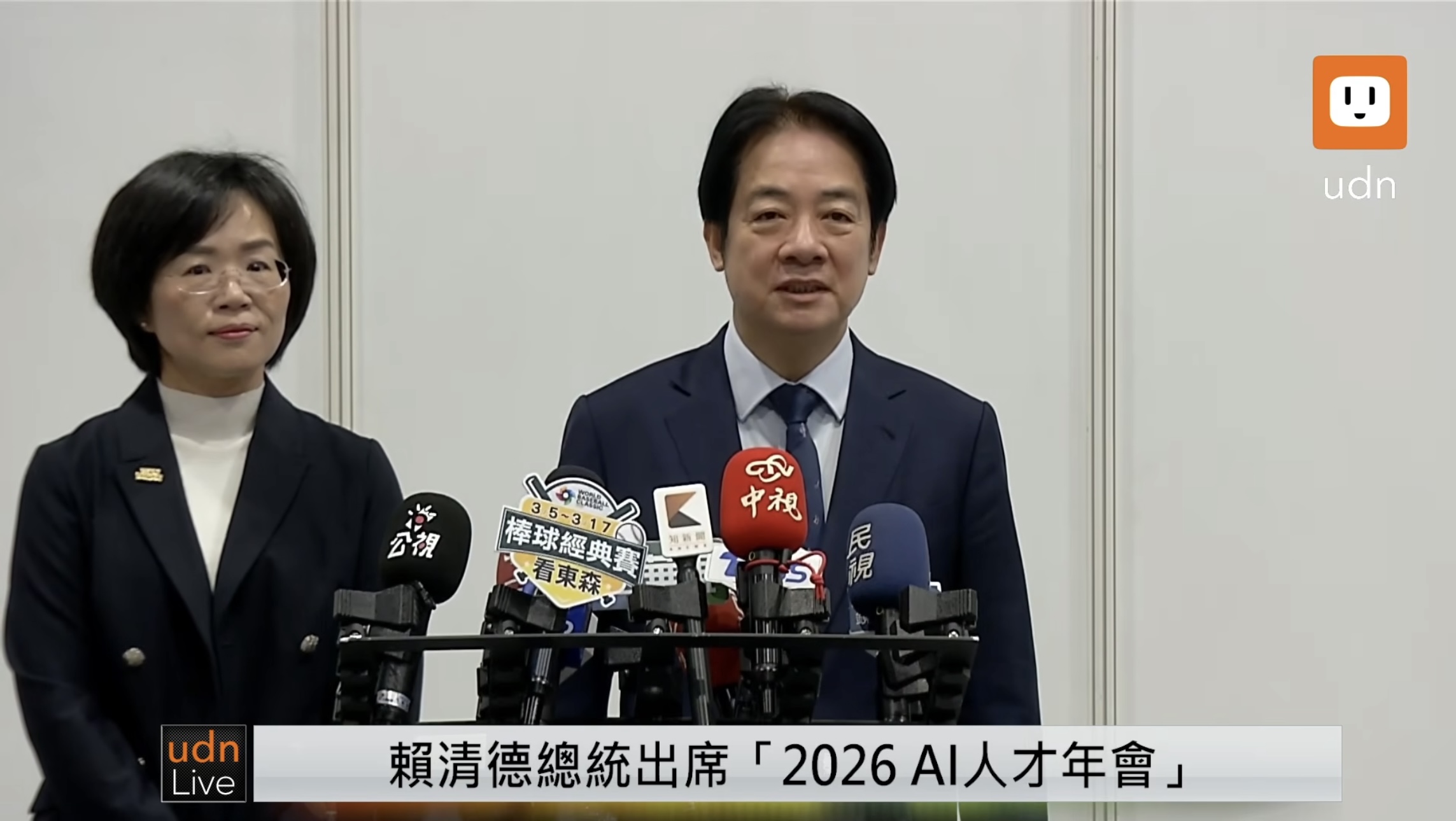 台灣新聞通訊社-館長嗆斬首被起訴聲請總統出庭 賴總統：被告才需出席