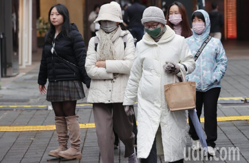 台灣新聞通訊社-再冷一天 天氣風險：明起氣溫逐漸回升周六冷空氣再來