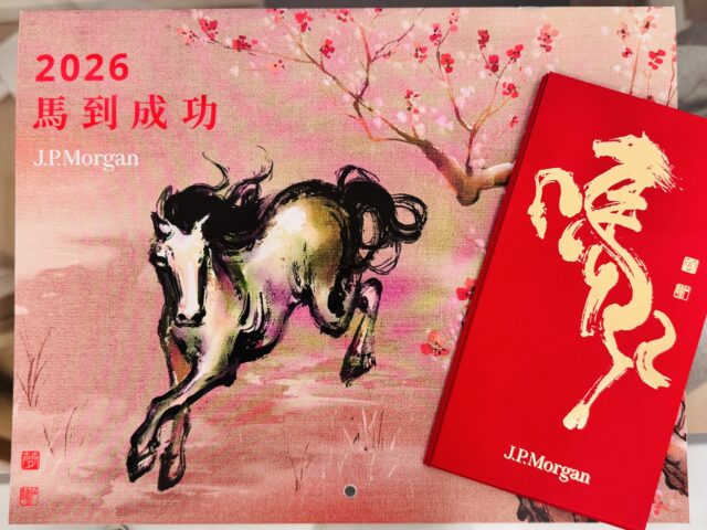 台灣新聞通訊社-2026年想晉升億萬富翁？3生肖財運爆發 3生肖留意高風險投資