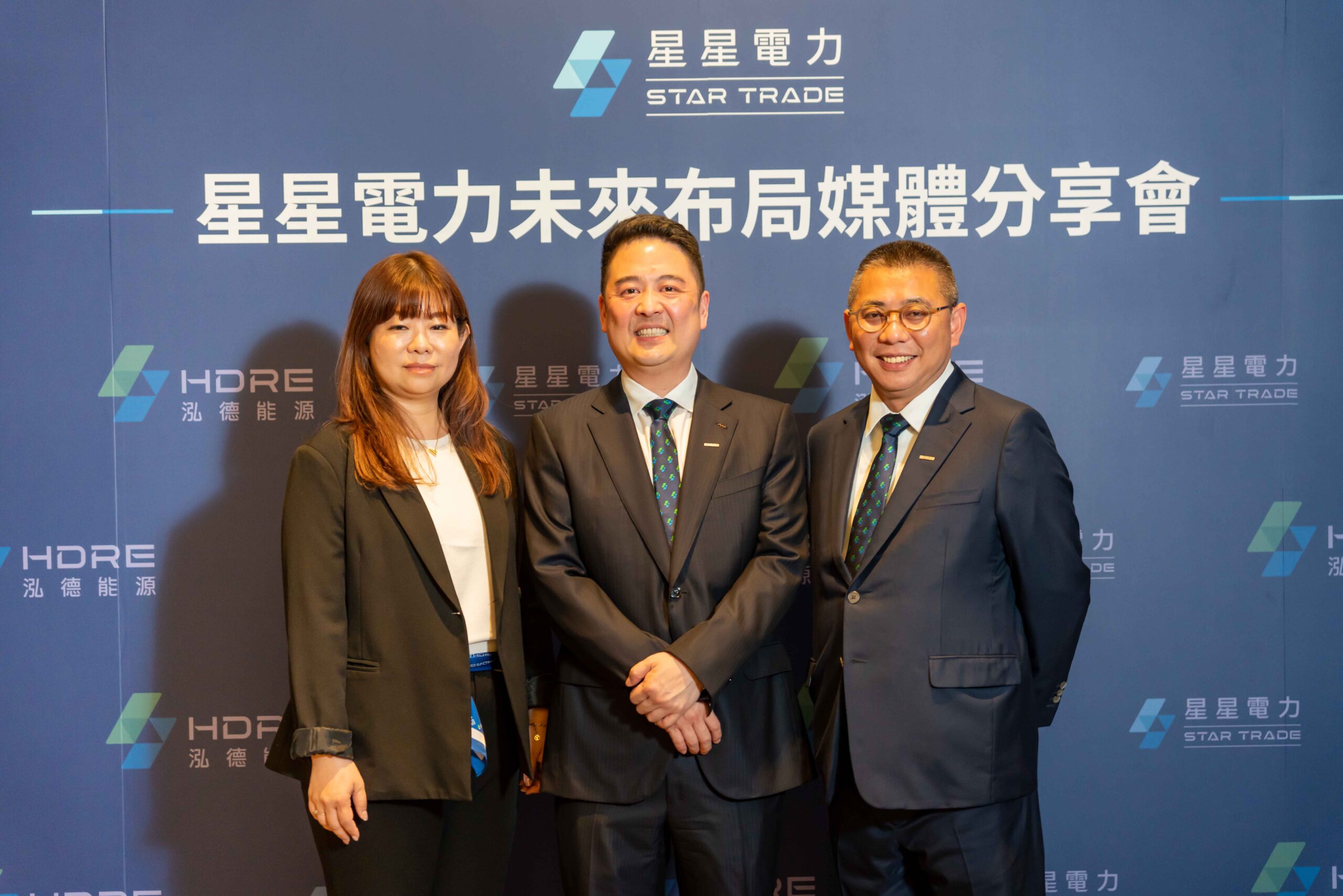 台灣新聞通訊社-星星電力今年簽約售電量翻三倍 年售電總量將衝破6億度