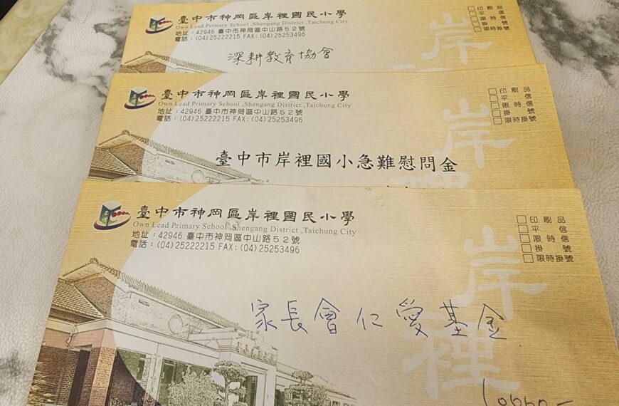 台灣新聞通訊社-女童母過世成孤兒 說等喪事後再哭要讓媽媽安心走