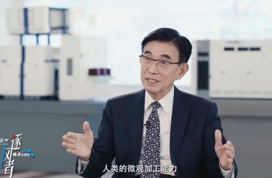 台灣新聞通訊社-棄美籍的81歲「中刻蝕機之父」擬售股 套現近1億