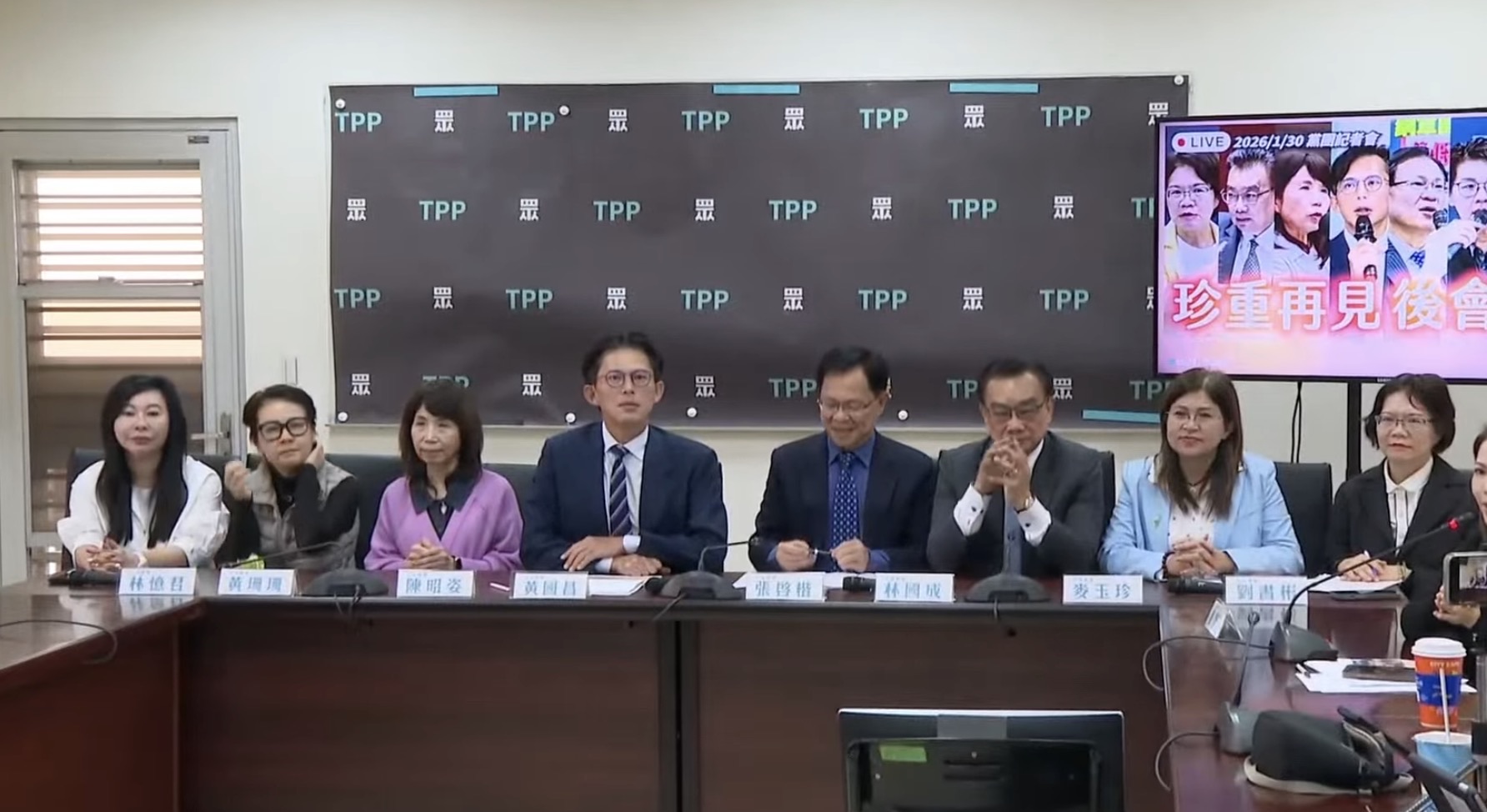 台灣新聞通訊社-助理費修法今有望闖關 黃國昌：民眾黨團將提修正動議