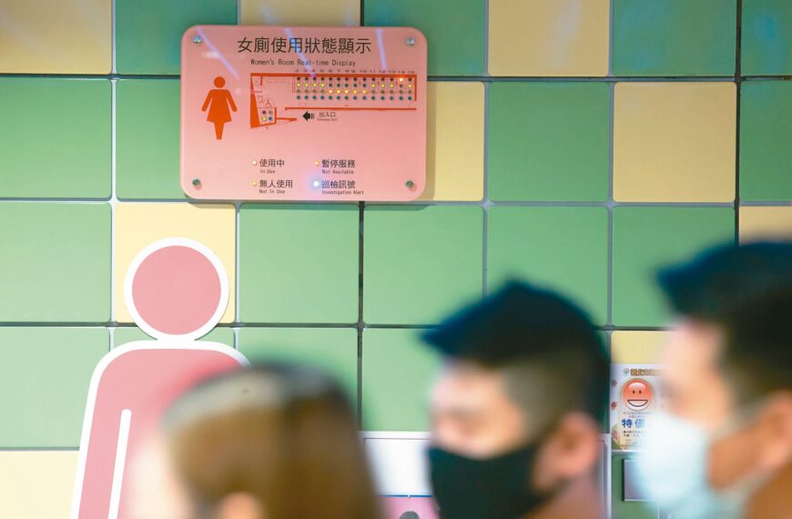 台灣新聞通訊社-女廁遭占30分鐘 清潔員關心被狠甩巴掌… 北捷：支持提告