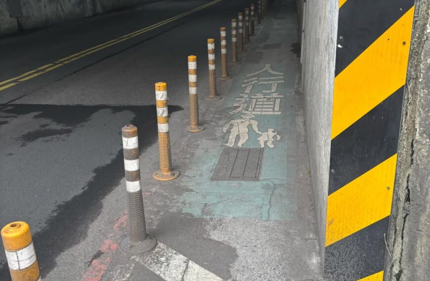 台灣新聞通訊社-汐止樟樹二路涵洞人行空間狹小、易積水 將改善提升行人安全