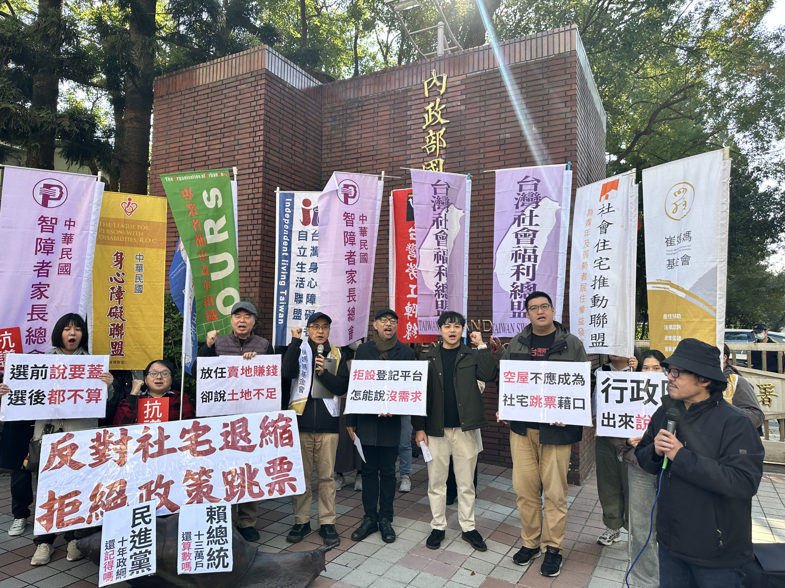 台灣新聞通訊社-社宅大幅下修到四萬戶 賴總統選前政見又跳票 民團籲中央說清楚