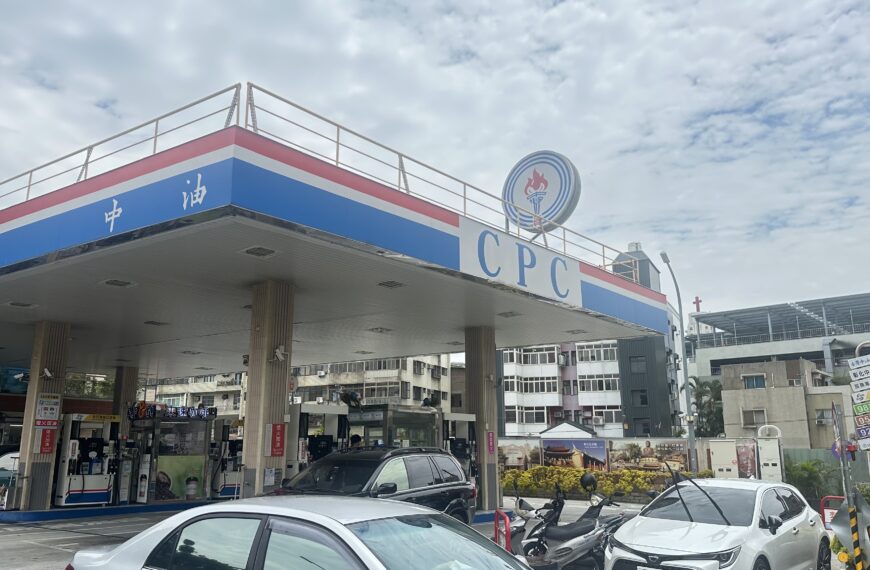 台灣新聞通訊社-加油再等等 台灣中油自明(12)日凌晨零時起汽、柴油價格各調降0.2元