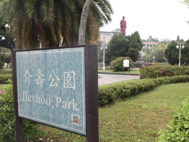 台灣新聞通訊社-拍總統府有新亮點 凱道介壽公園改造內容曝…明年完工