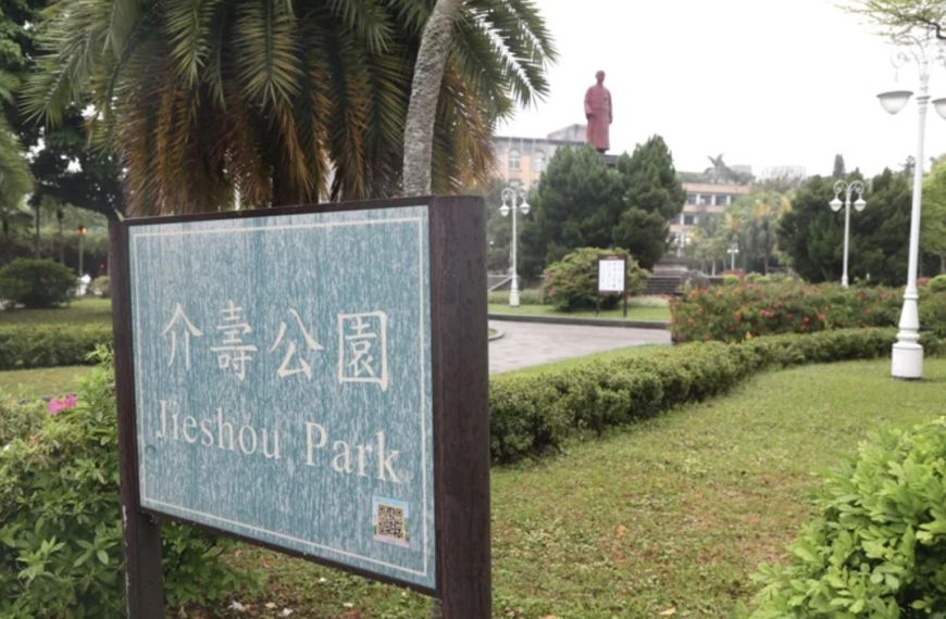 台灣新聞通訊社-拍總統府有新亮點 凱道介壽公園改造內容曝…明年完工