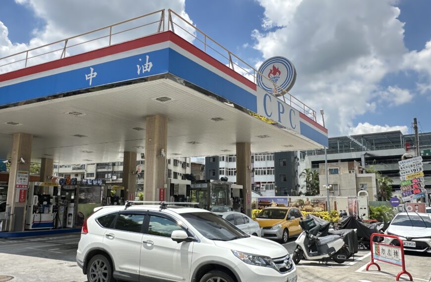 台灣新聞通訊社-2026年首周油價出爐 汽油及柴油每公升都調降0.2元