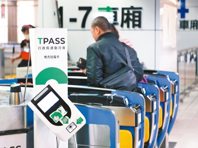 台灣新聞通訊社-T-PASS被卡是否恢復1280？ 基北北桃工作會報前 北市交通局長說話了