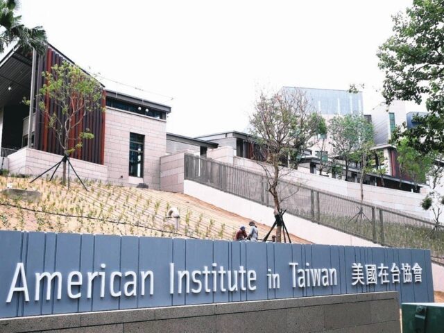 台灣新聞通訊社-部分美聯邦機構又短暫關門 AIT臉書粉專宣布暫停定期更新