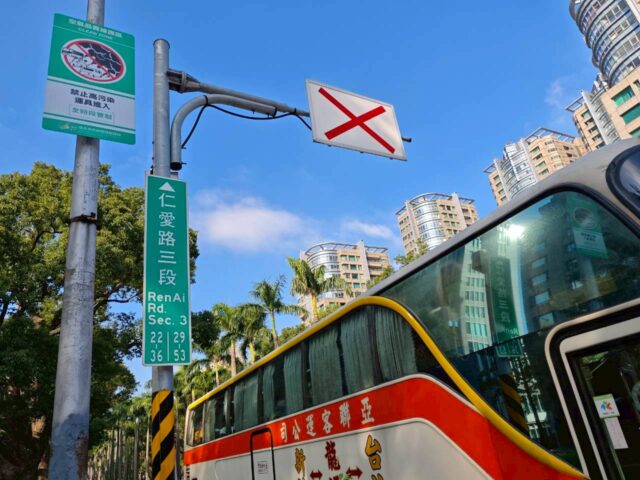 台灣新聞通訊社-車主注意…北市三大幹道管制 7月起違規最重開罰5000元