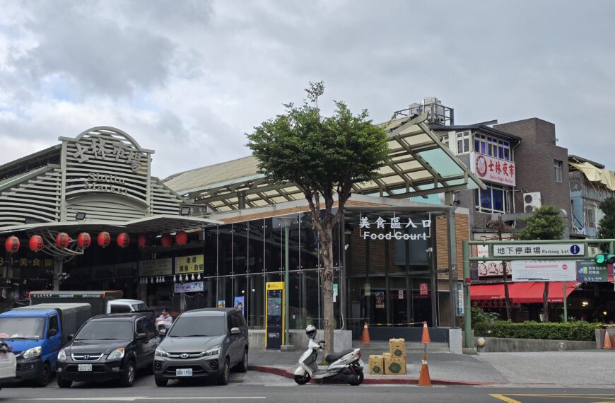 台灣新聞通訊社-士林夜市砸1億整修有救？網揭「回不去」致命傷：有錢人才去