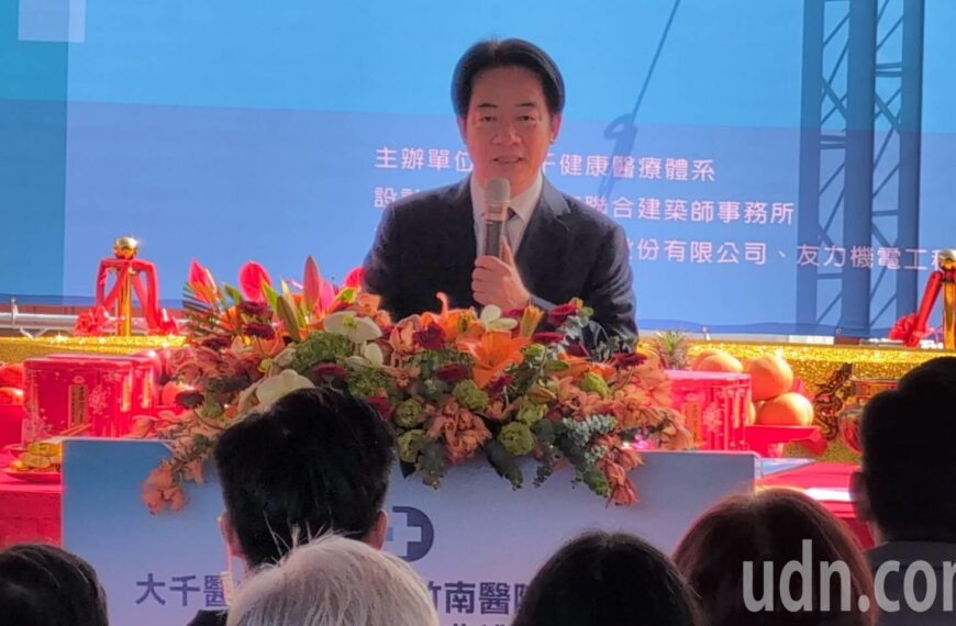 台灣新聞通訊社-影／「你都沒有來跟我咬耳朵！」賴清德強調支持苗栗建設不遺餘力