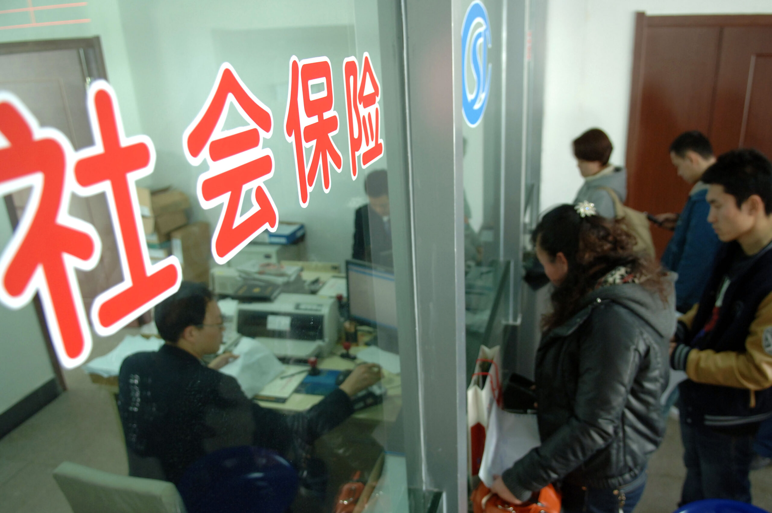 台灣新聞通訊社-大陸證監會：社保基金等中長資金為戰略投資者 最低持股5%