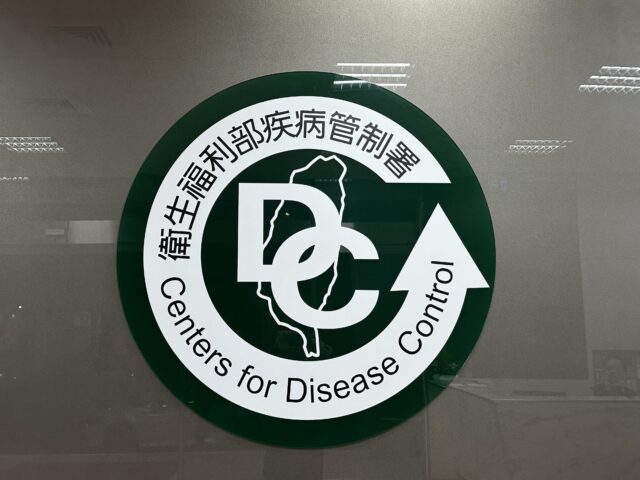 台灣新聞通訊社-台灣今年首例漢他病毒確診死亡 疾管署曝好發春季大掃除這幾點要注意