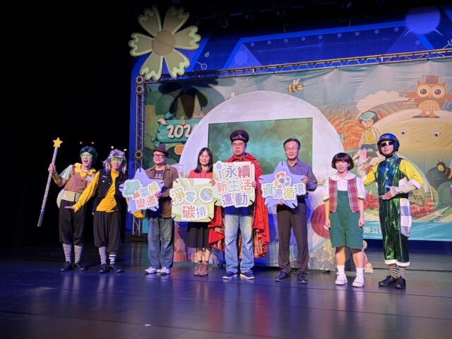 台灣新聞通訊社-近200廠排碳大戶提減量計畫 彭啓明：將帶動綠色產業成長