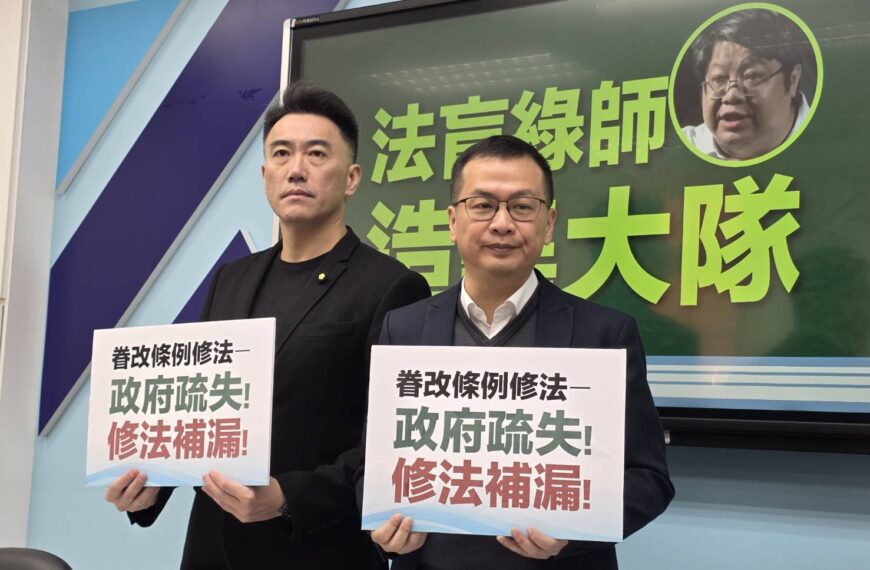 台灣新聞通訊社-經民連稱修眷改條例圖利「億萬富翁」 羅智強酸：國防部都打臉