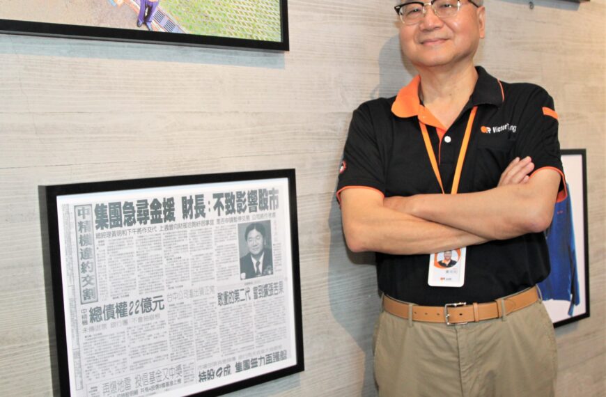 台灣新聞通訊社-關稅降、匯率穩加上新商機 產業大老：工具機有可能復甦