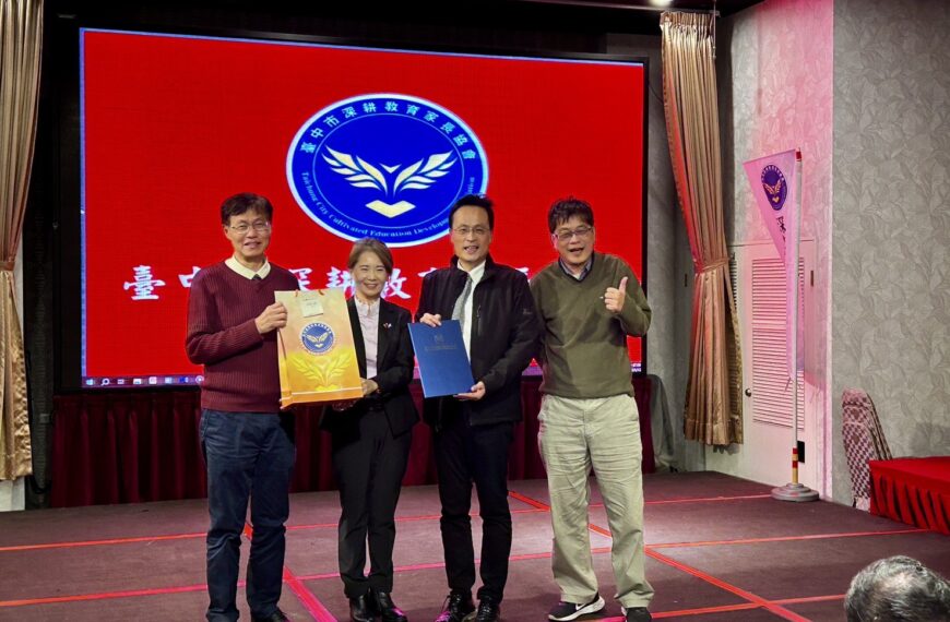 台灣新聞通訊社-中市深耕教育家長協會送暖 贈1萬元守護清寒童求學路