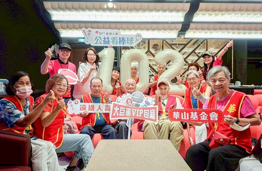 台灣新聞通訊社-遠雄人壽榮獲運動推手獎 以行動讓台灣體育更有力量