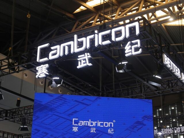 台灣新聞通訊社-業績大漲4到5倍！寒武紀10年來首次轉虧為盈