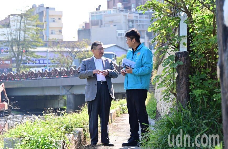 台灣新聞通訊社-耗資1.87億豆子埔溪蛻變 楊文科親赴會勘盼打造親水生態廊道