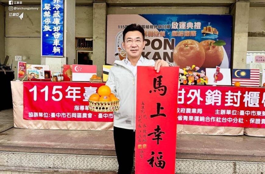 台灣新聞通訊社-江和樹：民眾黨內部民調顯示支持江啟臣選中市長 江啟臣回應