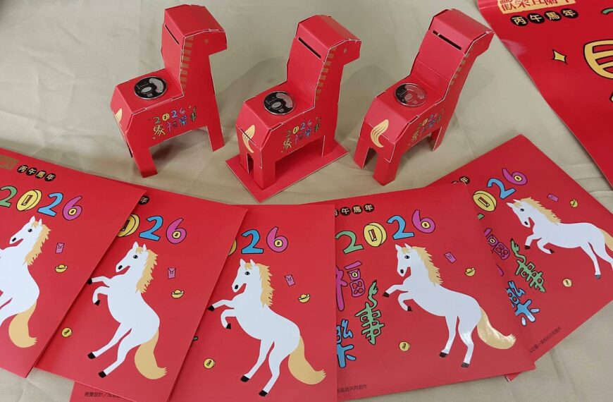 台灣新聞通訊社-2026年有3生肖擁五星級運勢 2生肖沖犯太歲僅2星需趨吉避凶