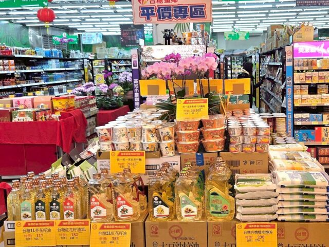 台灣新聞通訊社-米油糖罐頭超特價 台糖平價專區最低76折 2月1日開賣