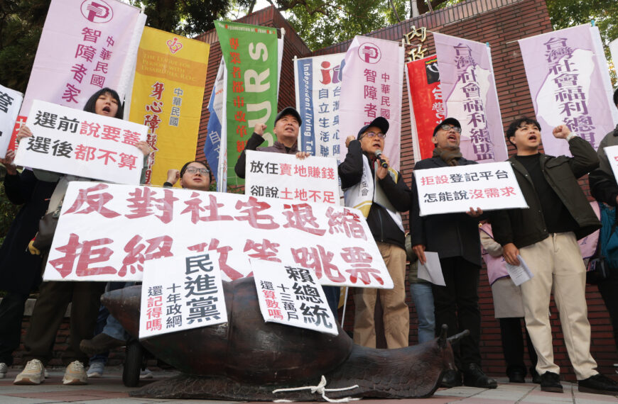 台灣新聞通訊社-賴總統社宅政見縮水！大砍9萬戶 王婉諭批：非沒地沒錢是資源選擇題