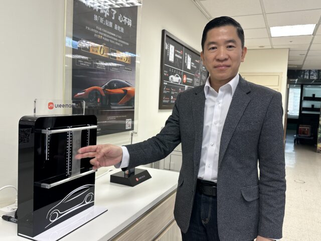 台灣新聞通訊社-看好美製進口車關稅可能調降 汽車配件相關產業積極備戰迎商機