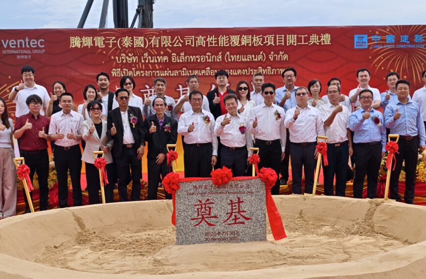 台灣新聞通訊社-AI 驅動材料升級、CCL 廠再掀比價 騰輝漲停重返百元俱樂部