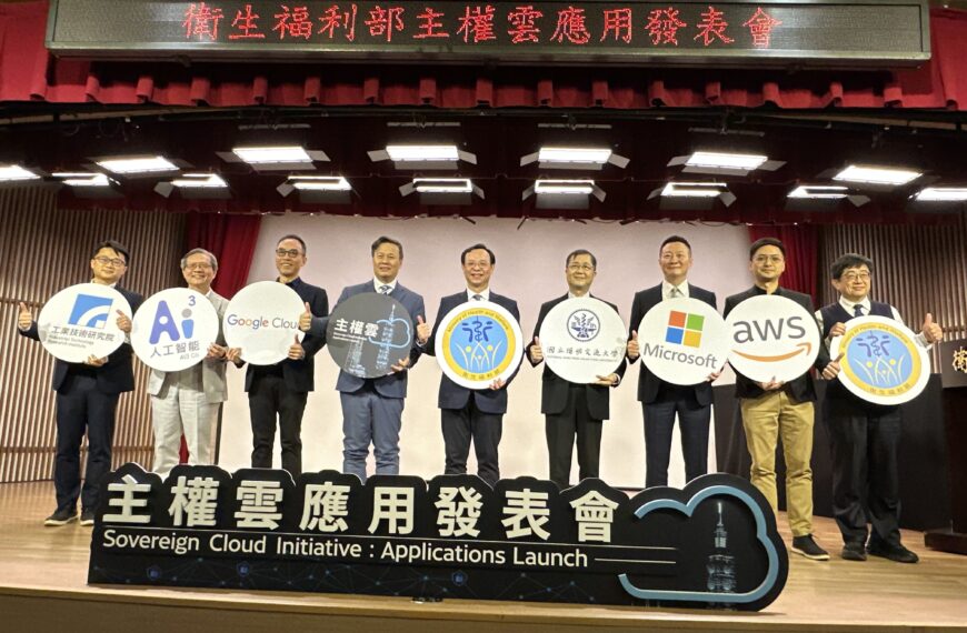 台灣新聞通訊社-北榮每日遭駭客攻擊超過170次…醫院屢遭駭客威脅 衛福部訂這計畫因應