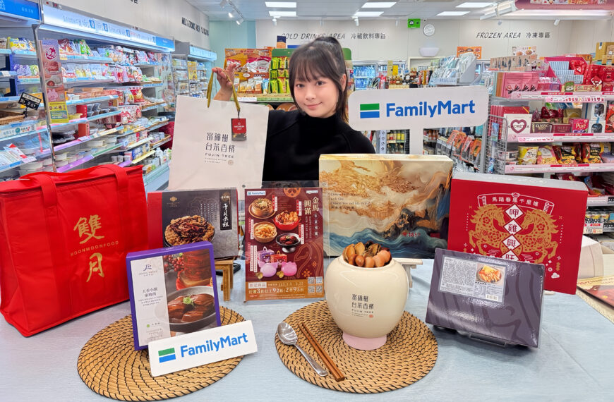 台灣新聞通訊社-60億元年菜商機開打！超商雙雄搶攻小家庭圍爐需求衝刺年節營收