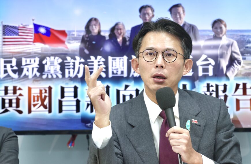 台灣新聞通訊社-民眾黨將自提軍購特別條例 國民黨團：與美溝通也持續在做