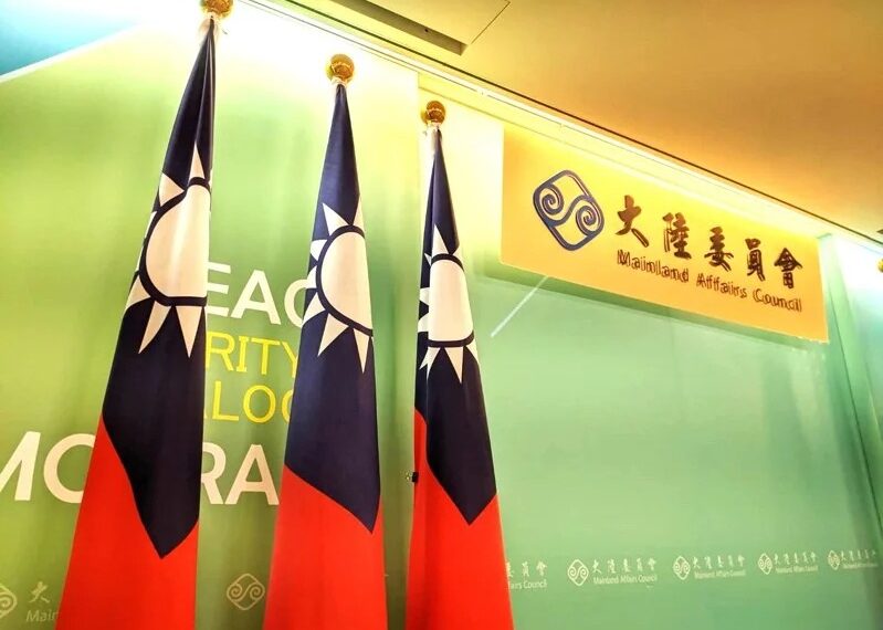 台灣新聞通訊社-國台辦再稱懲治台獨 陸委會指「不具實質意義」：ROC、PRC互不隸屬