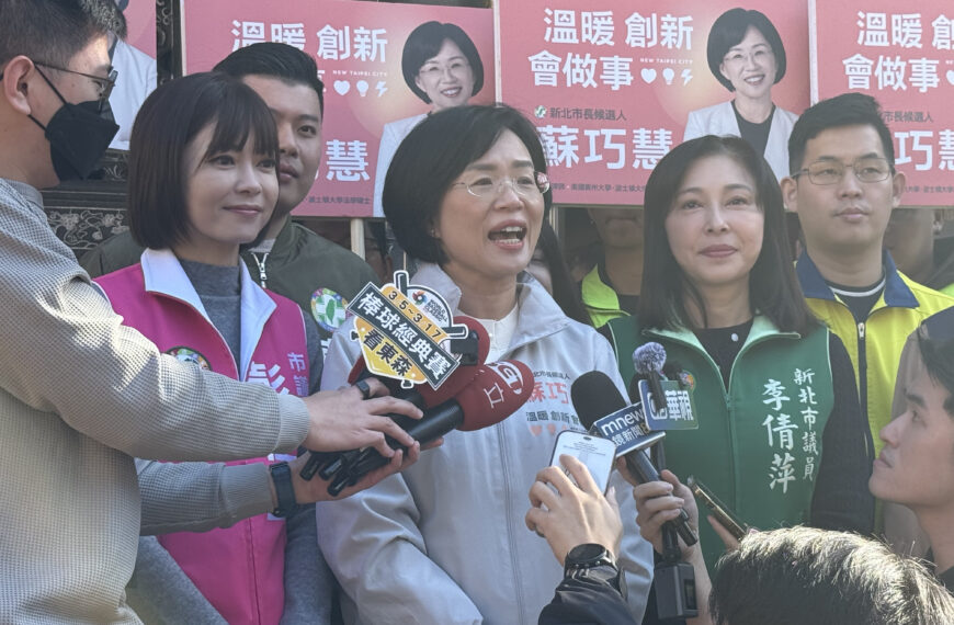 台灣新聞通訊社-藍白人選3月出爐？蘇巧慧：全力以赴、不評論藍白布局