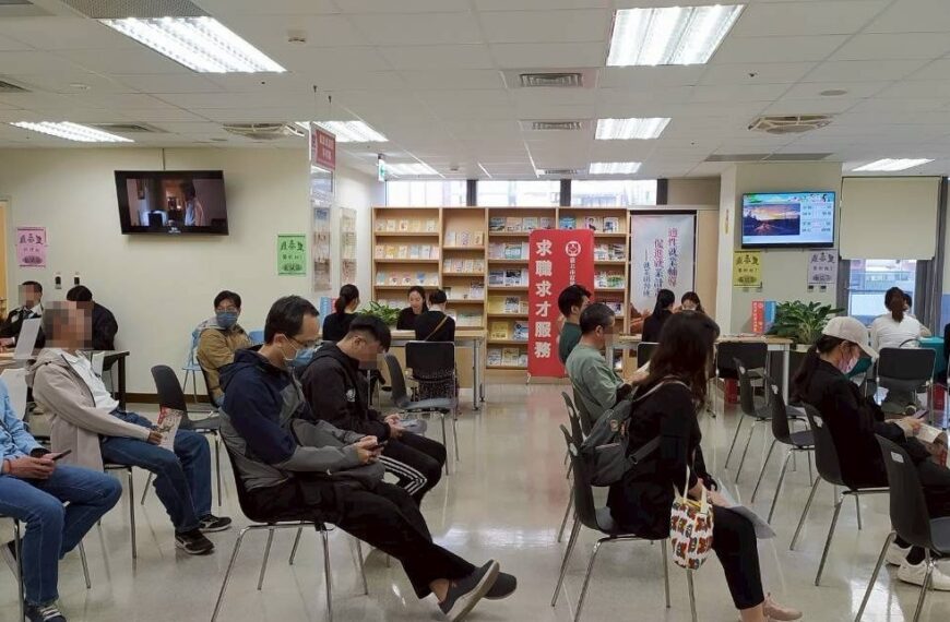 台灣新聞通訊社-迎接2026職涯新局 北市24企業釋出905職缺啟動搶人大戰