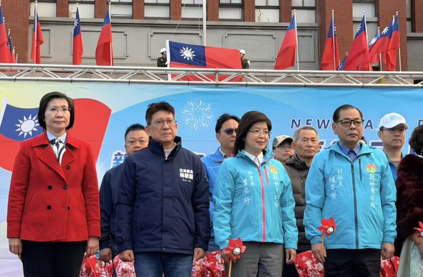 台灣新聞通訊社-竹縣長初選藍爆內亂 徐欣瑩聲明曝光：嚴正籲鄭麗文比照綠全民調